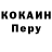 A-PVP кристаллы Toorist 007