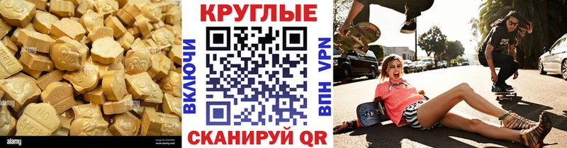 ЭКСТАЗИ 99%  Малоярославец 