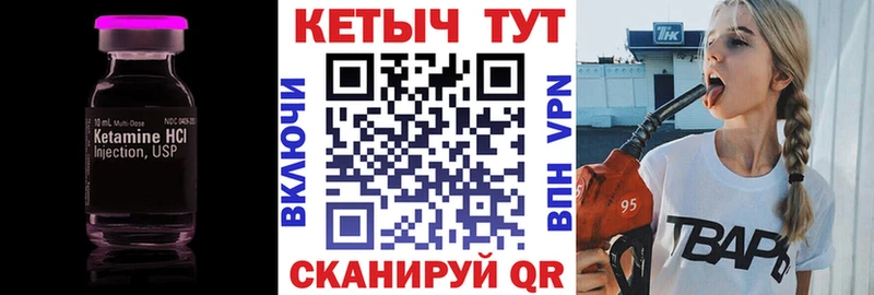МЕГА зеркало  Малоярославец  Кетамин VHQ  даркнет сайт 