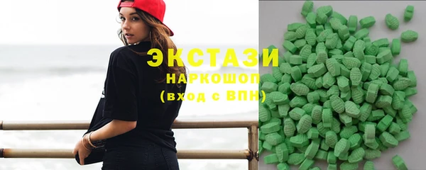 метамфетамин Аркадак