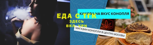 бутик Балабаново