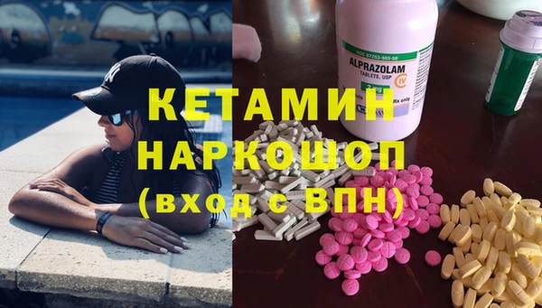 кокаин премиум Беломорск