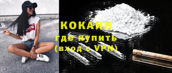 бутик Балабаново