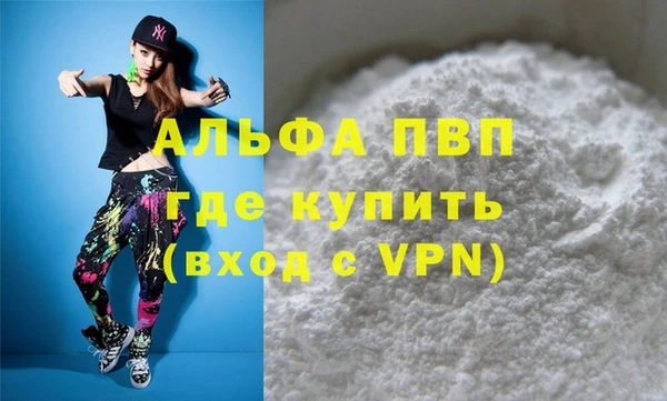 бутик Балабаново