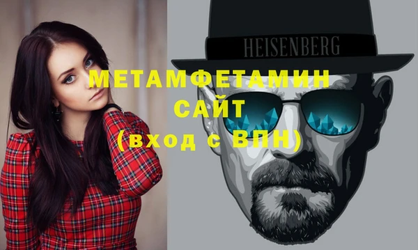 бутик Балабаново