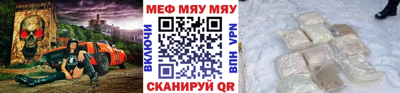 МЕФ VHQ  mega маркетплейс  Малоярославец  где продают  