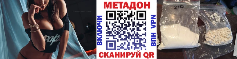 МЕТАДОН мёд сколько стоит Малоярославец